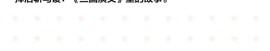 常乐同学令我无法告白 第38话 负负得正 第15页