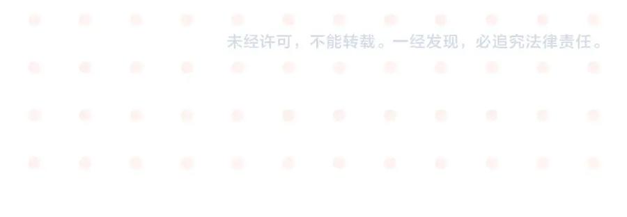 常乐同学令我无法告白 第38话 负负得正 第66页