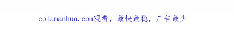 常乐同学令我无法告白 第38话 负负得正 第75页