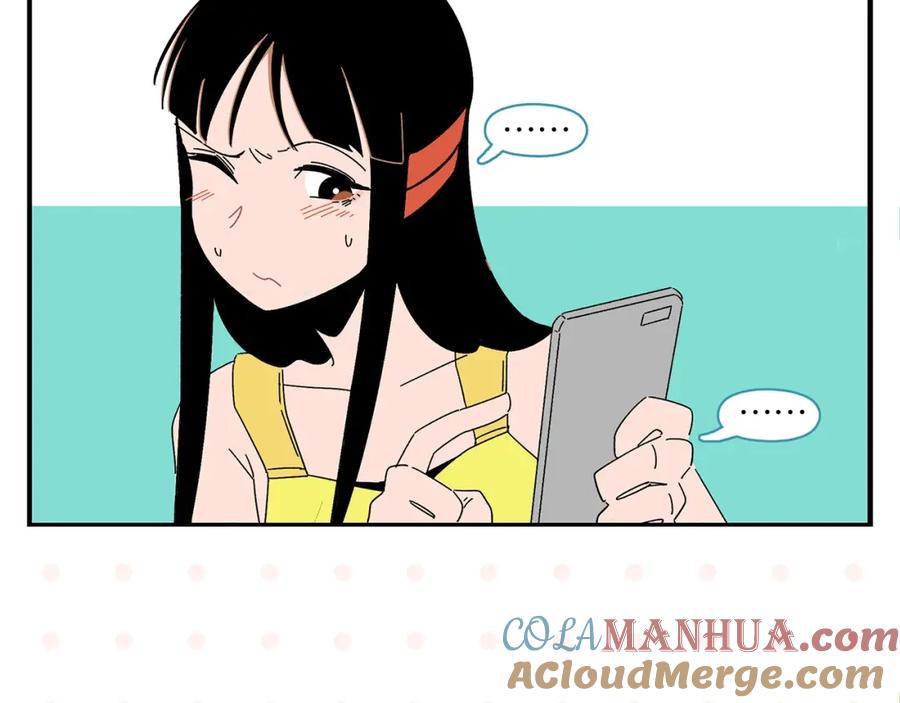 常乐同学令我无法告白 第41话 抓狂 第61页