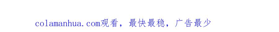 常乐同学令我无法告白 第42话 帅气的她 第72页