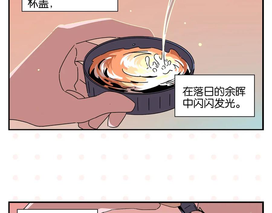 常乐同学令我无法告白 第43话 男人的默契 第54页