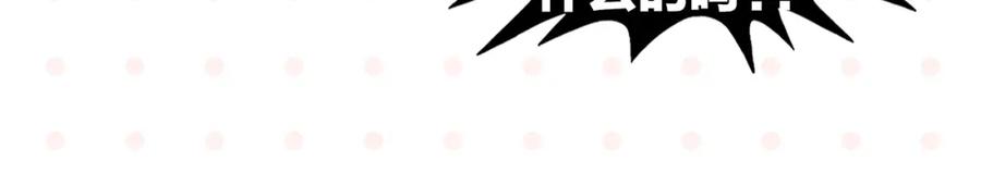 常乐同学令我无法告白 第43话 男人的默契 第51页