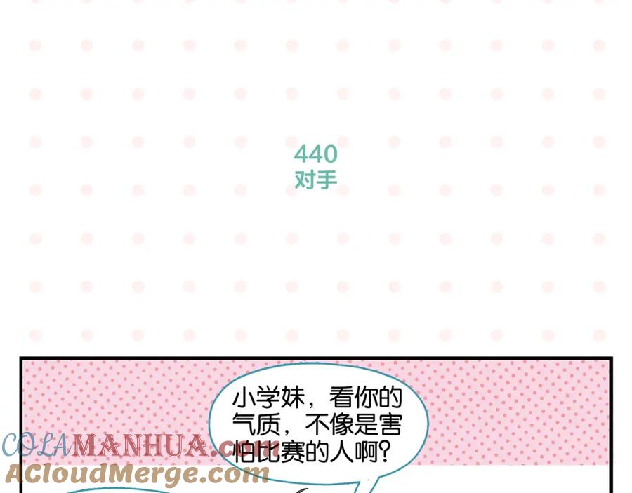 常乐同学令我无法告白 第44话 挑战 第58页
