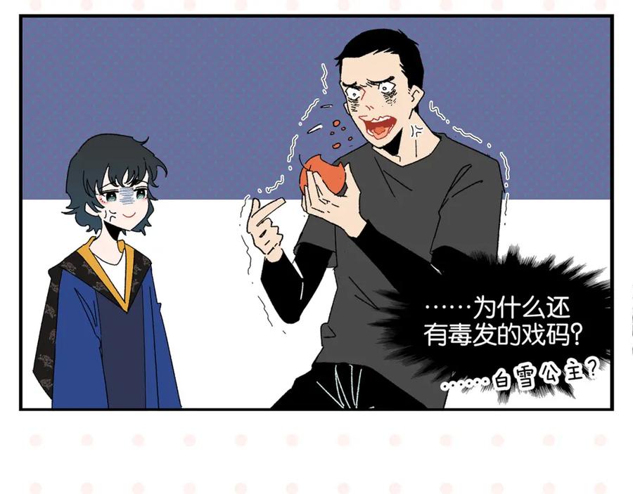 常乐同学令我无法告白 第49话 肢体语言教学？！ 第38页