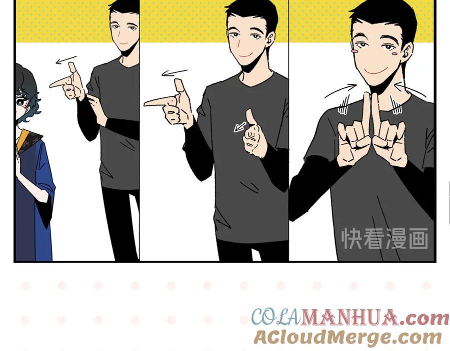 常乐同学令我无法告白 第49话 肢体语言教学？！ 第49页