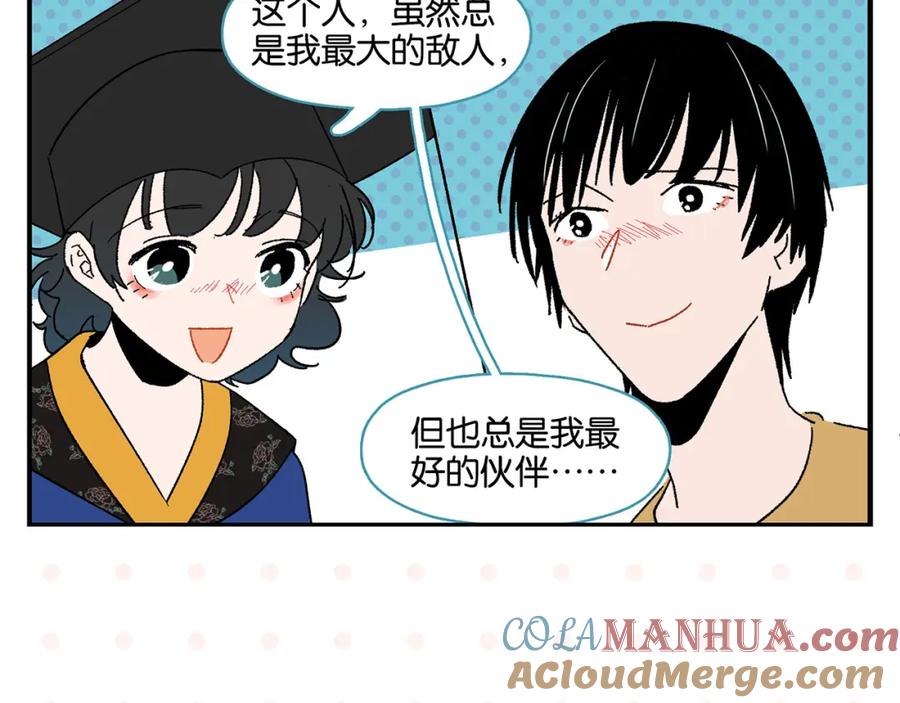 常乐同学令我无法告白 第49话 肢体语言教学？！ 第7页