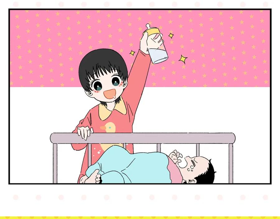 常乐同学令我无法告白 第50话 反击 第66页