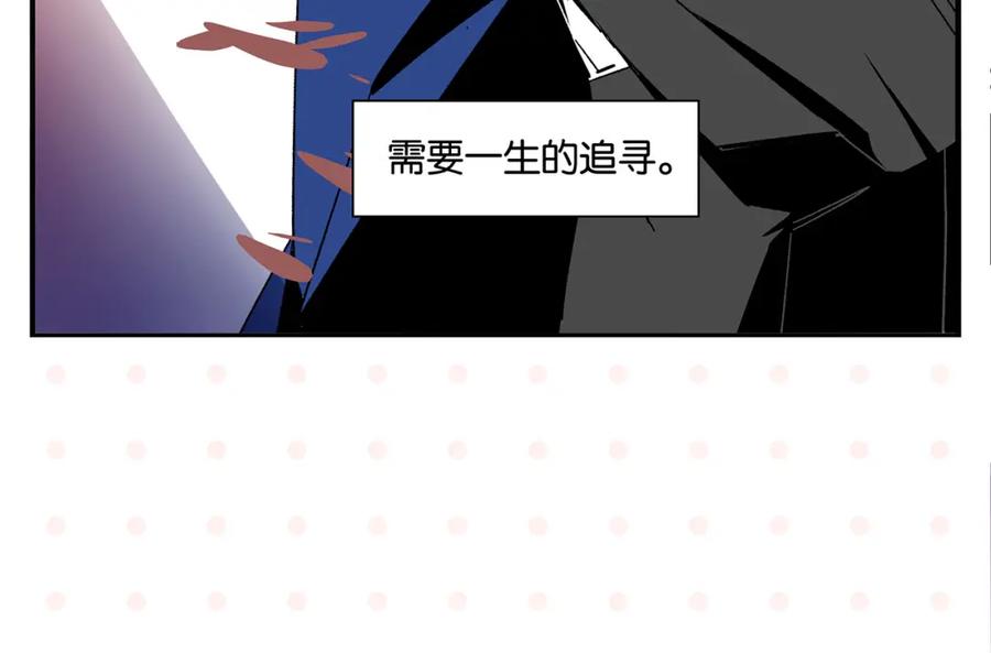 常乐同学令我无法告白 第51话 彼此的赢家 第45页