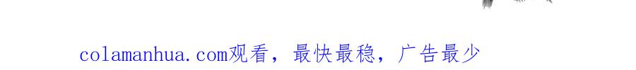 常乐同学令我无法告白 第52话 单口喜剧！ 第83页