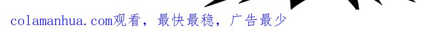 常乐同学令我无法告白 第53话 无懈可击 第79页