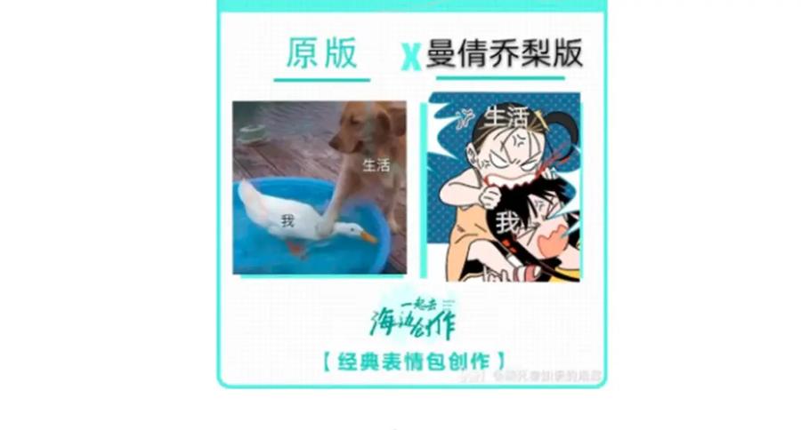 常乐同学令我无法告白 第53话 无懈可击 第72页