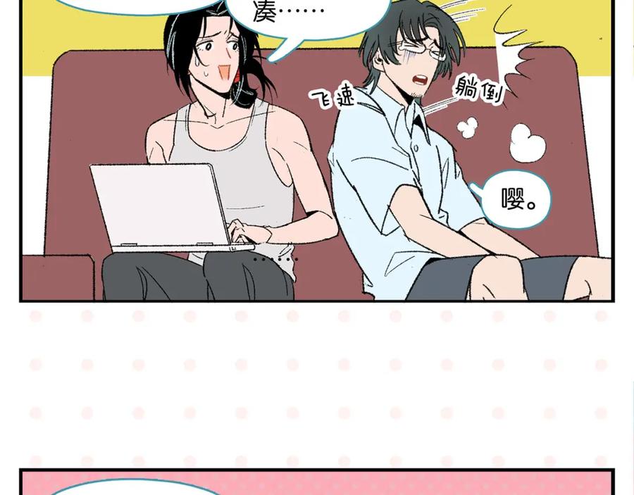 常乐同学令我无法告白 第54话 暑假的一天 第36页