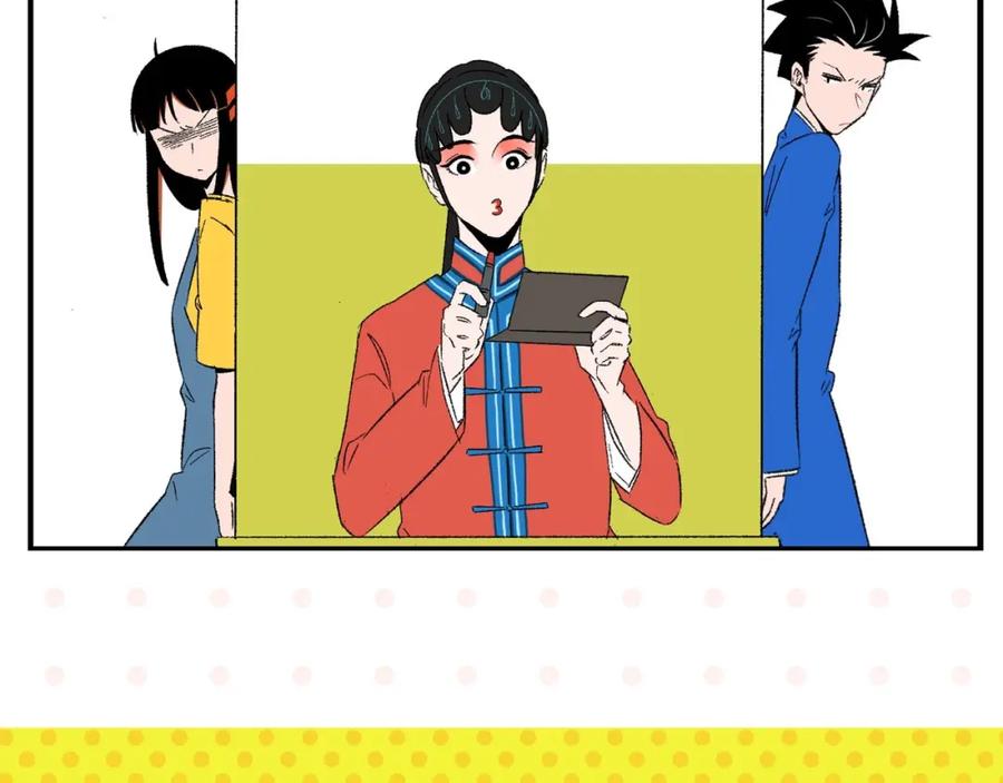 常乐同学令我无法告白 第54话 暑假的一天 第66页
