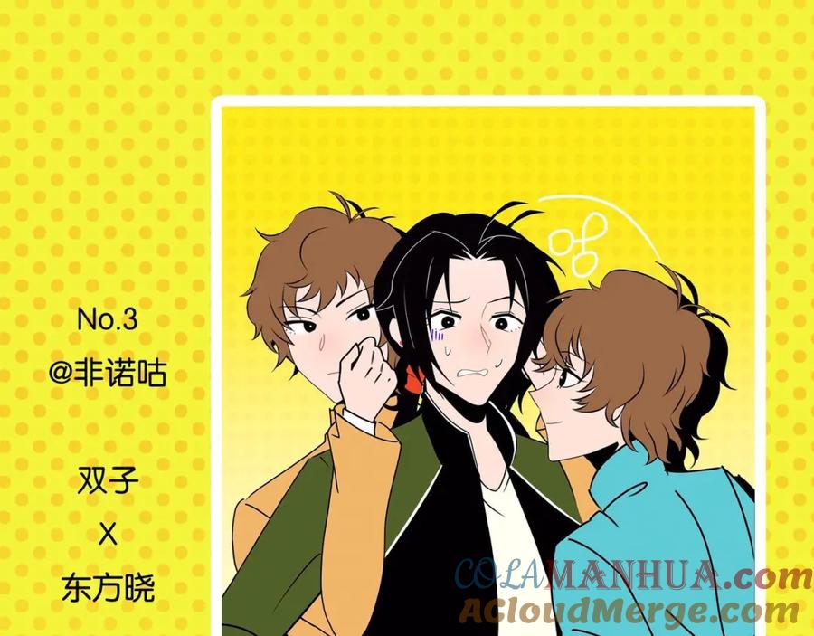 常乐同学令我无法告白 第54话 暑假的一天 第73页