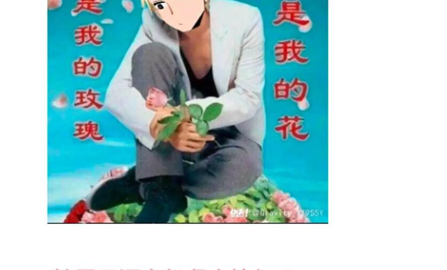 常乐同学令我无法告白 第55话 姐妹的秘密 第72页