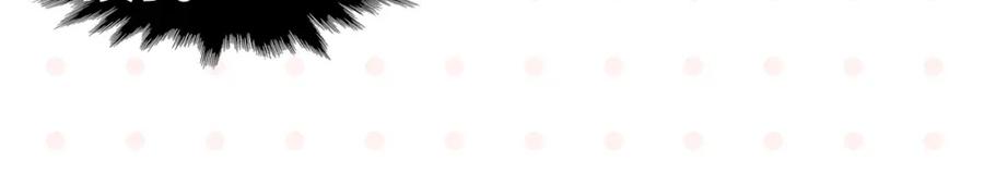 常乐同学令我无法告白 第55话 姐妹的秘密 第51页