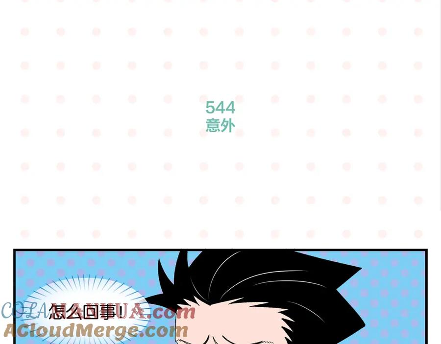 常乐同学令我无法告白 第55话 姐妹的秘密 第22页