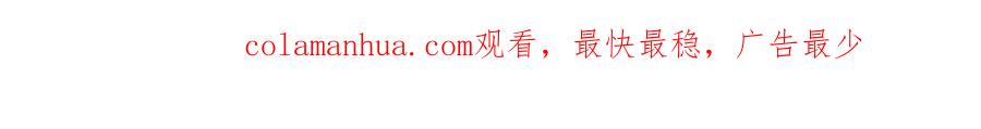 常乐同学令我无法告白 第55话 姐妹的秘密 第78页