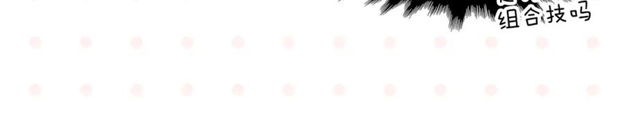 常乐同学令我无法告白 第55话 姐妹的秘密 第15页