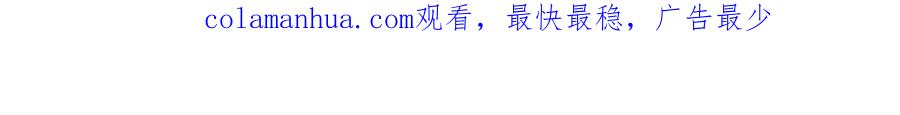 常乐同学令我无法告白 第56话 直男请客 第78页