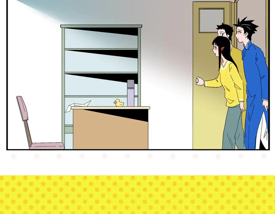 常乐同学令我无法告白 第57话 给他勇气 第65页