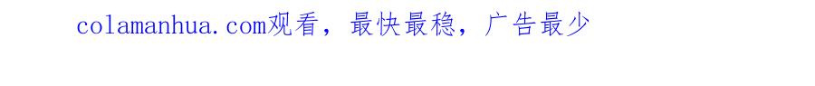 常乐同学令我无法告白 第57话 给他勇气 第82页