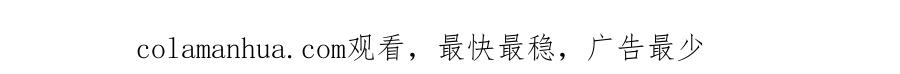 常乐同学令我无法告白 第58话 失踪了？！ 第78页