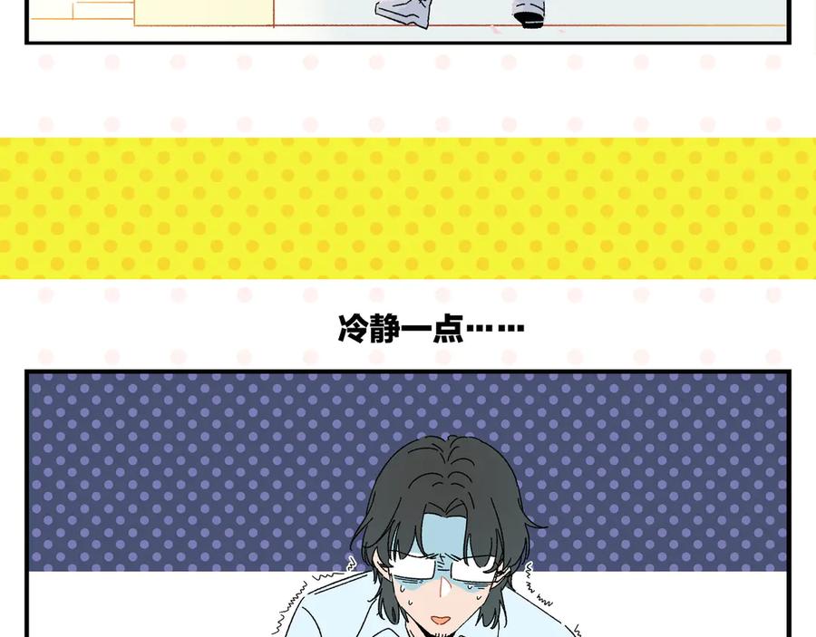 常乐同学令我无法告白 第58话 失踪了？！ 第68页