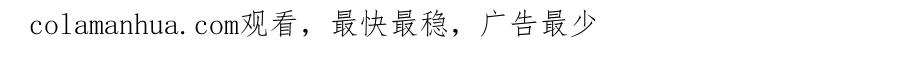 常乐同学令我无法告白 第59话 重合的青春 第70页