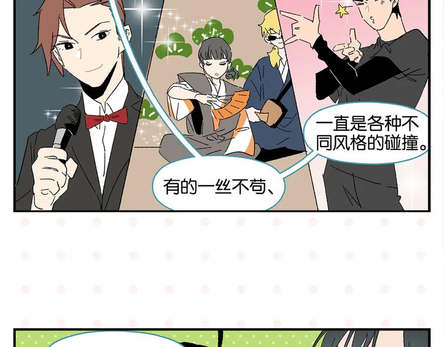 常乐同学令我无法告白 第60话 背水一战 第30页