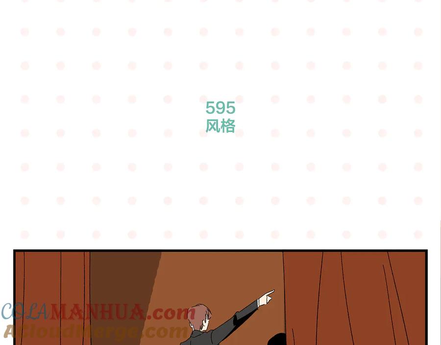 常乐同学令我无法告白 第60话 背水一战 第28页