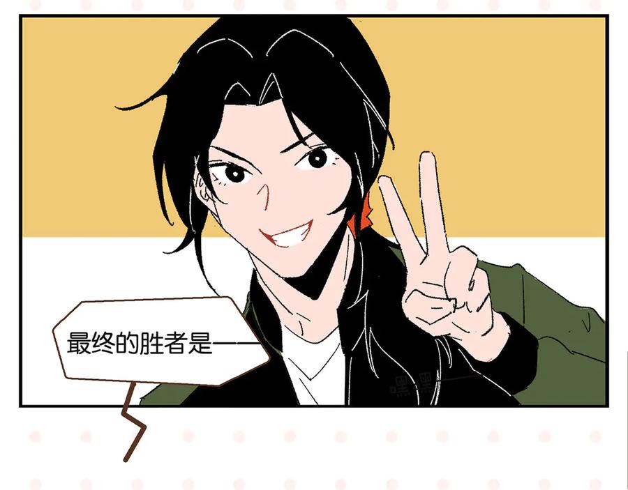 常乐同学令我无法告白 第60话 背水一战 第50页