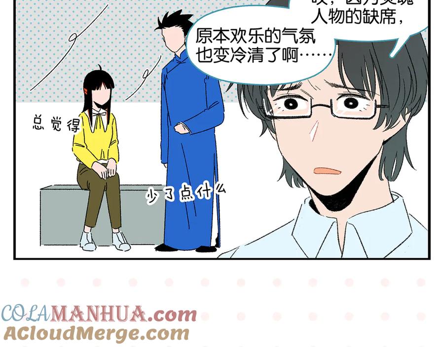 常乐同学令我无法告白 第60话 背水一战 第19页