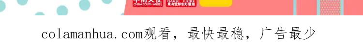常乐同学令我无法告白 《常乐同学令我无法告白》单行本 第19页