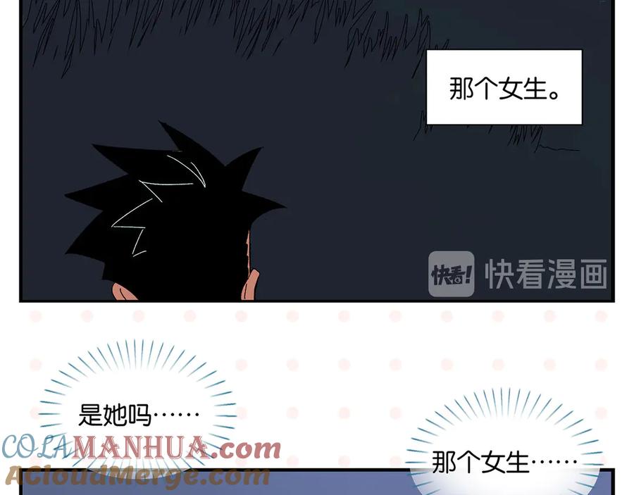 常乐同学令我无法告白 第61话 初识之日 第49页