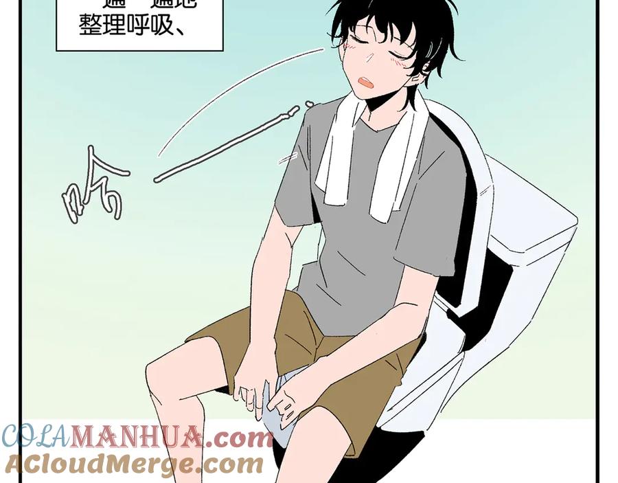 常乐同学令我无法告白 第61话 初识之日 第70页
