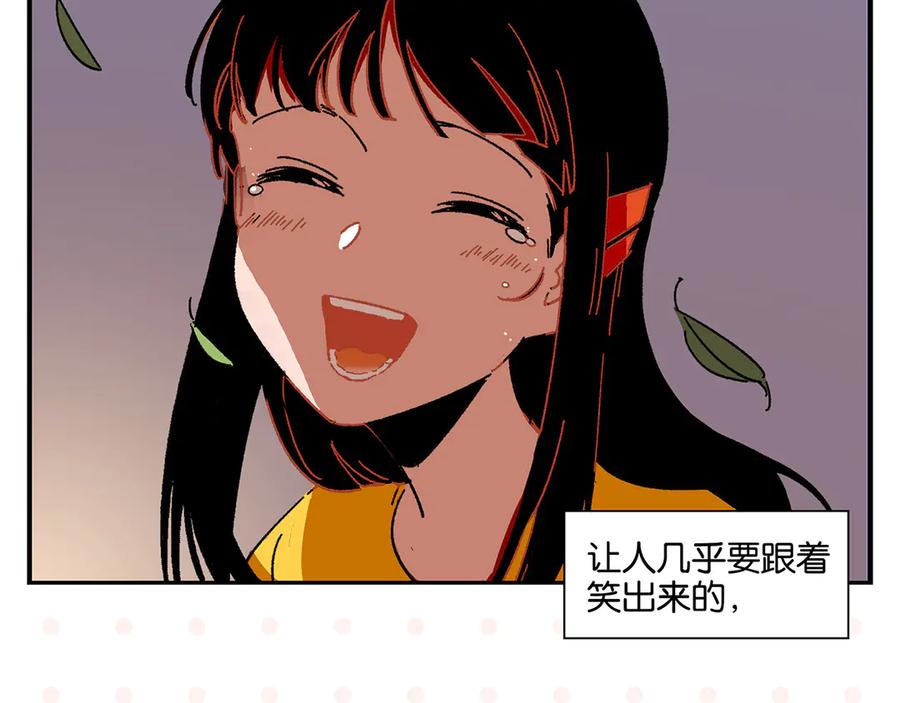 常乐同学令我无法告白 第61话 初识之日 第51页