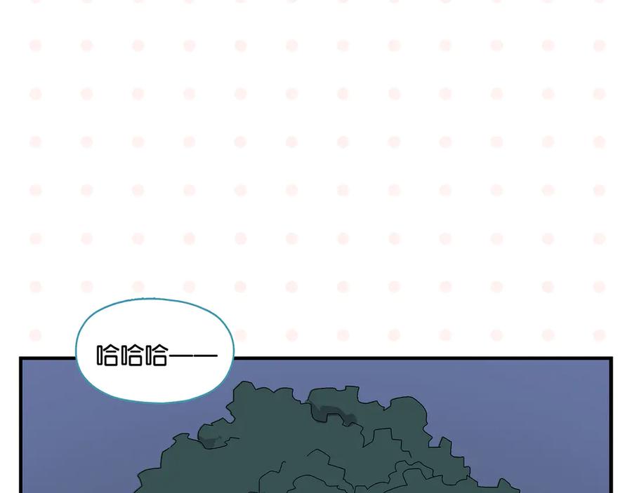 常乐同学令我无法告白 第61话 初识之日 第47页