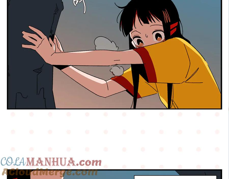 常乐同学令我无法告白 第61话 初识之日 第43页