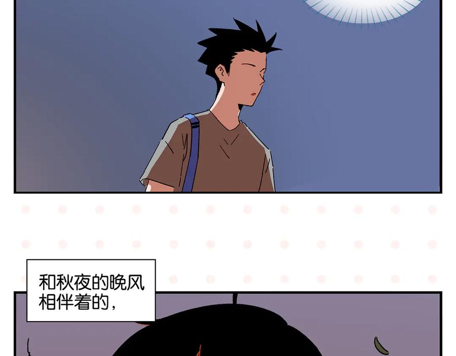 常乐同学令我无法告白 第61话 初识之日 第50页
