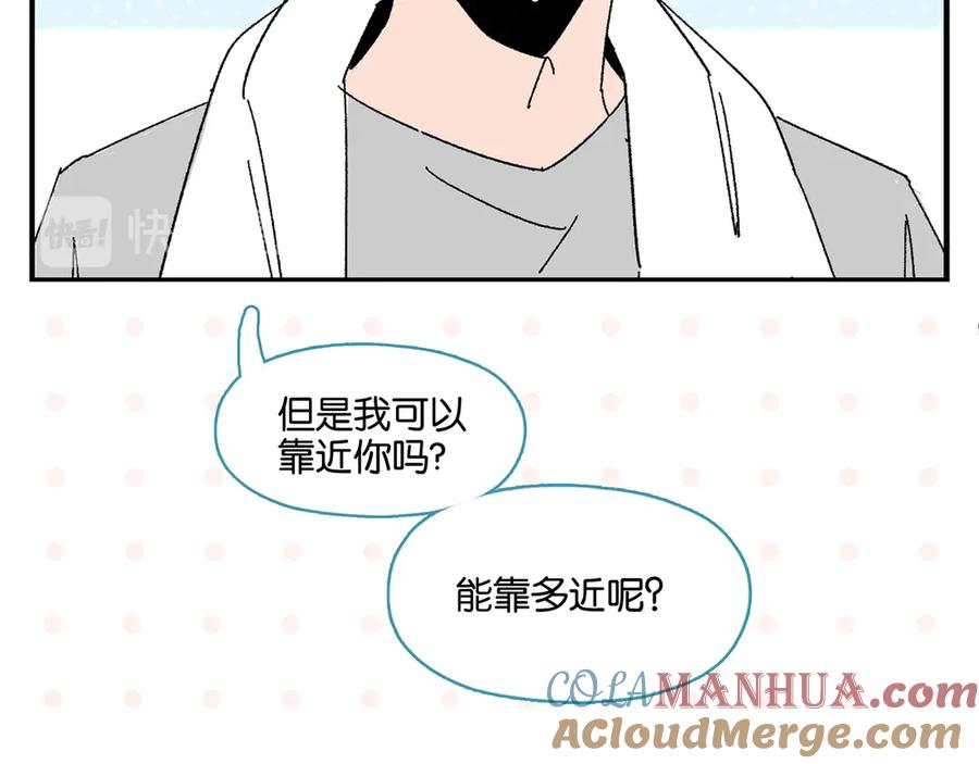 常乐同学令我无法告白 第61话 初识之日 第64页
