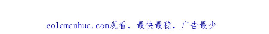 常乐同学令我无法告白 第62话 英雄救美 第70页