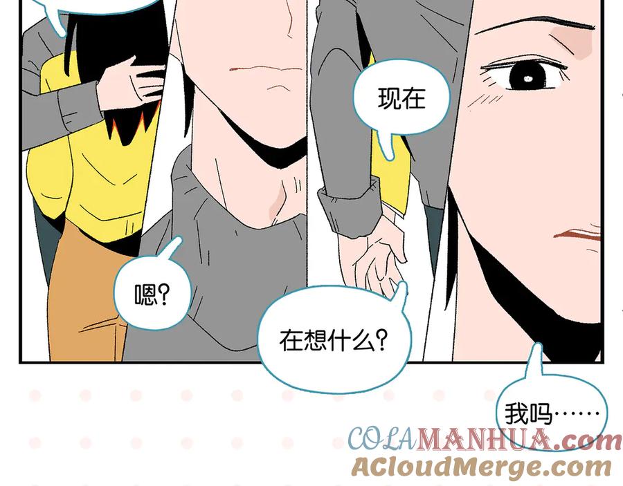 常乐同学令我无法告白 第64话 放不下你 第55页