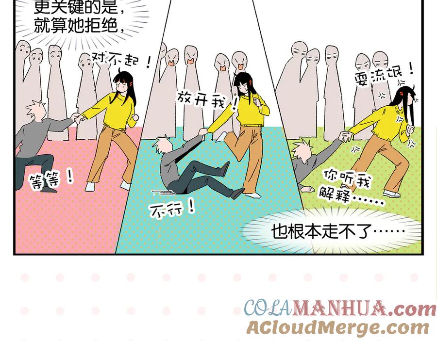 常乐同学令我无法告白 第64话 放不下你 第19页