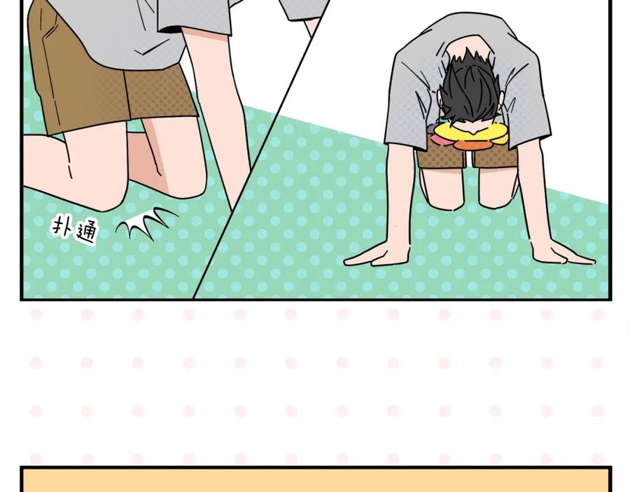 常乐同学令我无法告白 第4话 他令我痛苦 第54页