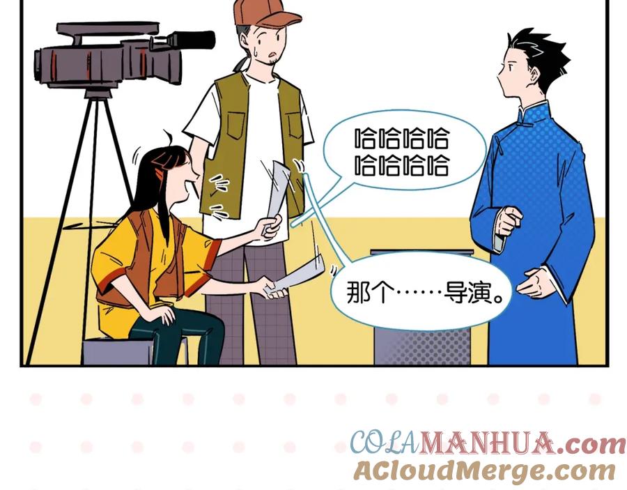 常乐同学令我无法告白 第4话 他令我痛苦 第7页