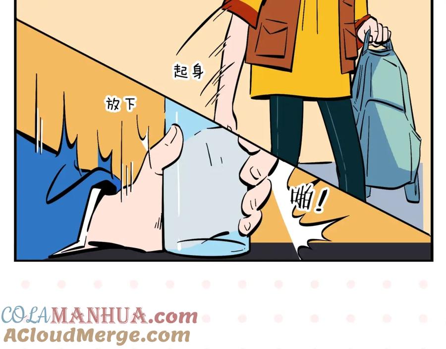 常乐同学令我无法告白 第4话 他令我痛苦 第31页