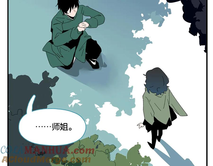 常乐同学令我无法告白 第65话 一决胜负 第58页