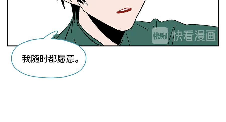 常乐同学令我无法告白 第65话 一决胜负 第60页